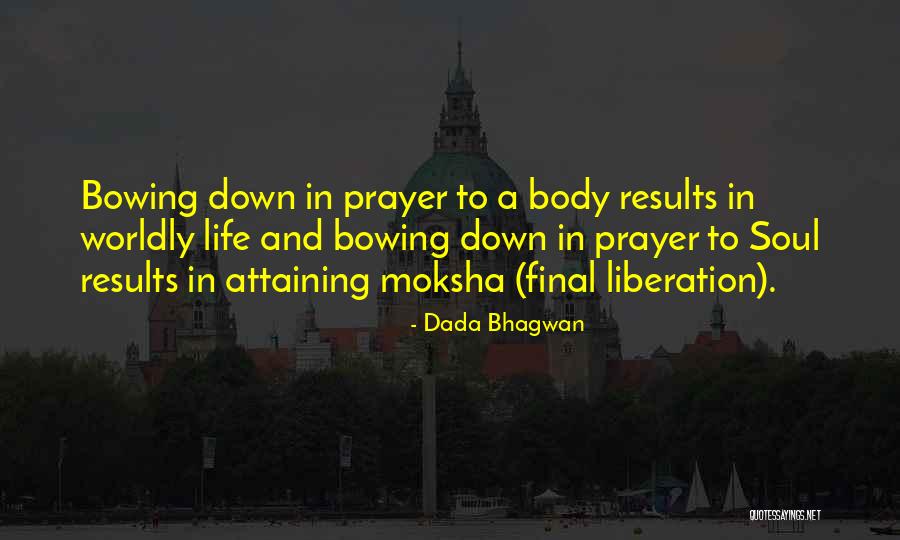 Coruscant Star Quotes By Dada Bhagwan Coruscant Star Quotes By Dada Bhagwan