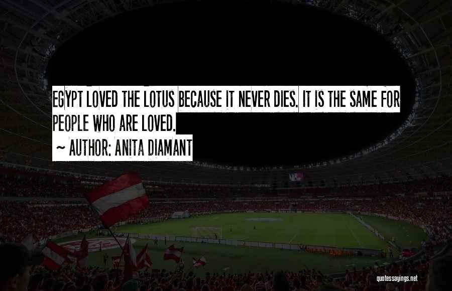 Courtesans Def Quotes By Anita Diamant