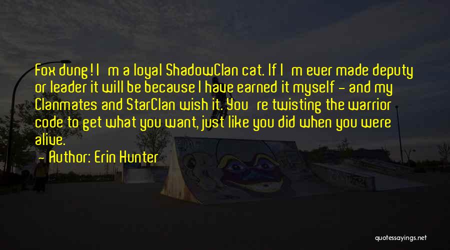 Cow Dung Quotes By Erin Hunter