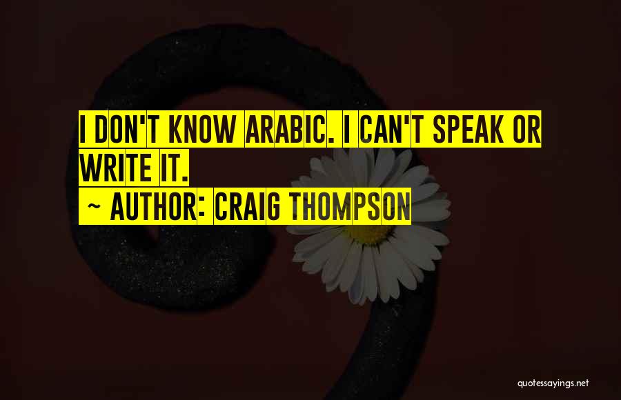 Craig Thompson Quotes 1080317