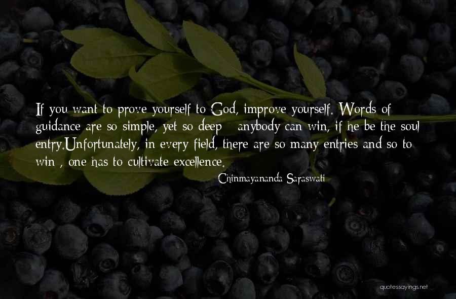 Cultivate Yourself Quotes By Chinmayananda Saraswati