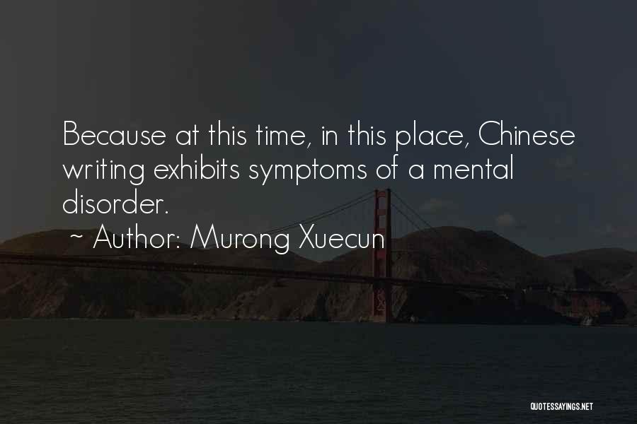 Culturele People Quotes By Murong Xuecun