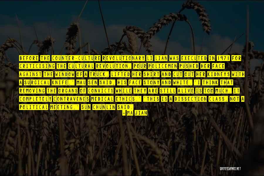 Cut Off Shirt Quotes By Ma Jian Cut Off Shirt Quotes By Ma Jian