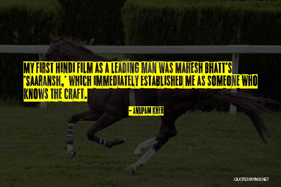 Daddario Strings Quotes By Anupam Kher Daddario Strings Quotes By Anupam Kher