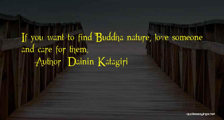 Dainin Katagiri Quotes 1674179