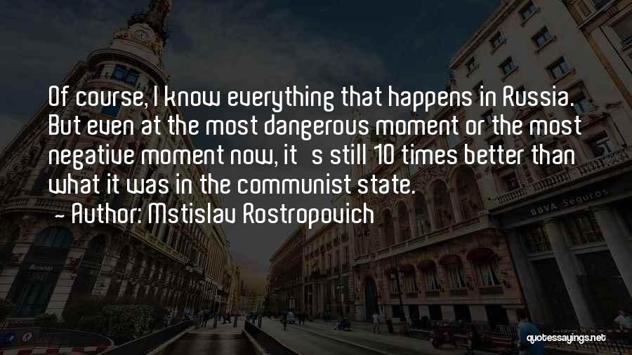 Dangerous Times Quotes By Mstislav Rostropovich