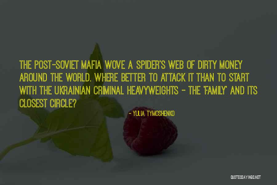 Danskin Quotes By Yulia Tymoshenko Danskin Quotes By Yulia Tymoshenko