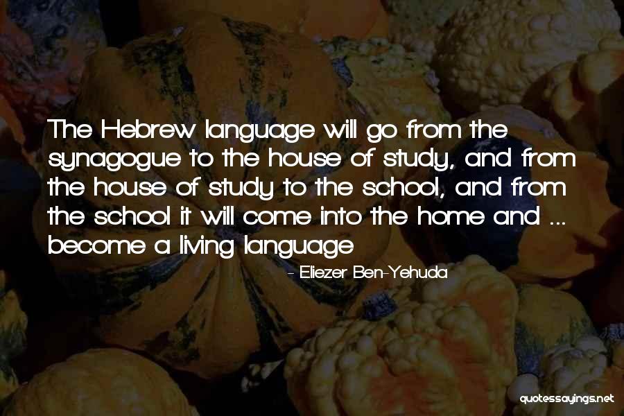 Darkyn2 Quotes By Eliezer Ben-Yehuda Darkyn2 Quotes By Eliezer Ben-Yehuda