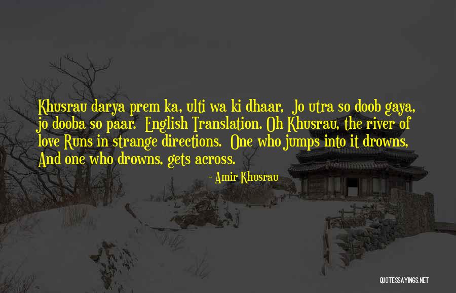 Darya River Quotes By Amir Khusrau Darya River Quotes By Amir Khusrau