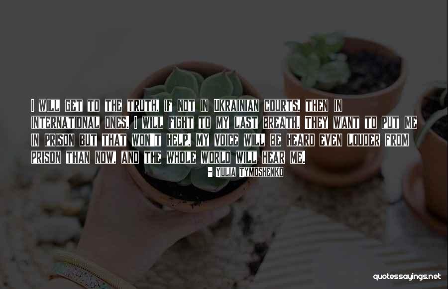 Dateless Standing Quotes By Yulia Tymoshenko Dateless Standing Quotes By Yulia Tymoshenko