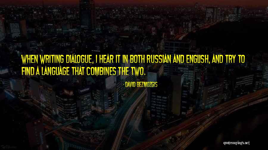 David Bezmozgis Quotes 151080