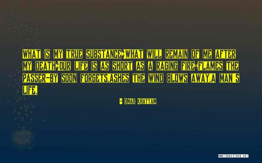 Daydreamer Ian Mcewan Quotes By Omar Khayyam Daydreamer Ian Mcewan Quotes By Omar Khayyam