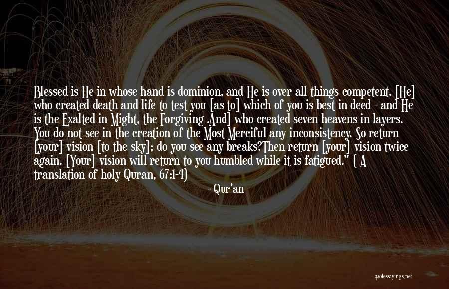 Death 1 Quotes By Qur'an