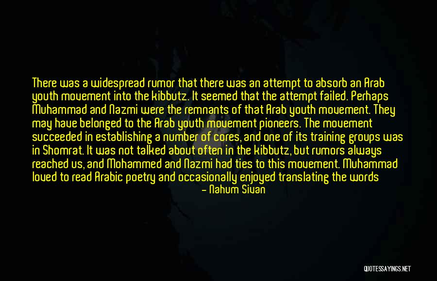 Debose Pool Quotes By Nahum Sivan Debose Pool Quotes By Nahum Sivan