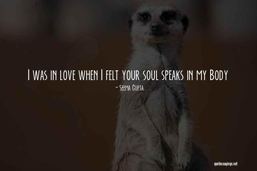 Deep Felt Love Quotes By Seema Gupta