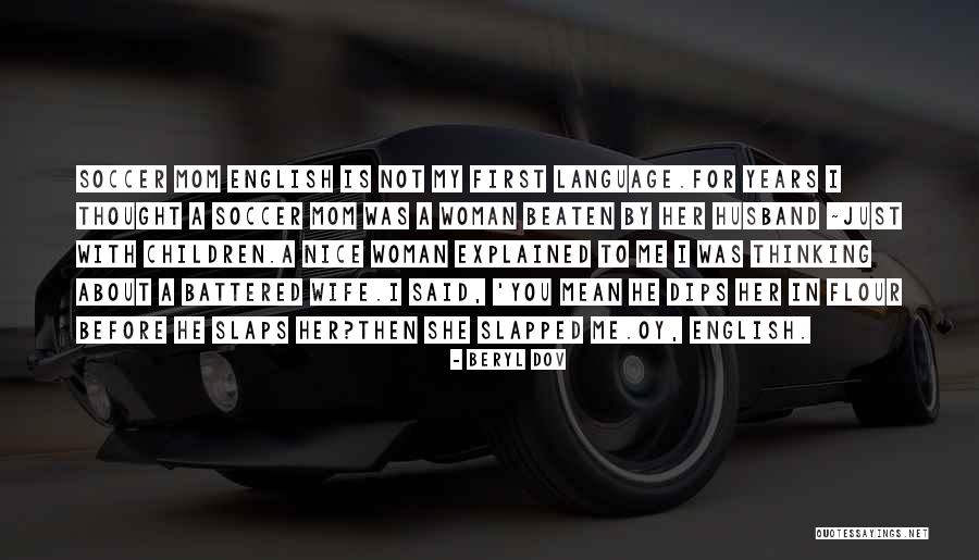 Degetar Quotes By Beryl Dov Degetar Quotes By Beryl Dov