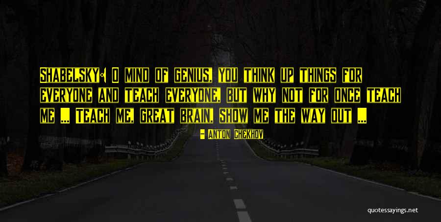 Del Potro Quotes By Anton Chekhov Del Potro Quotes By Anton Chekhov