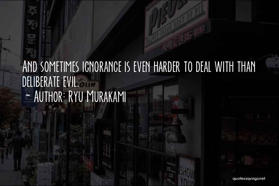 Deliberate Ignorance Quotes By Ryu Murakami