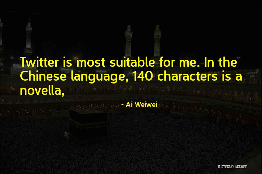 Dewanto Adi Quotes By Ai Weiwei Dewanto Adi Quotes By Ai Weiwei