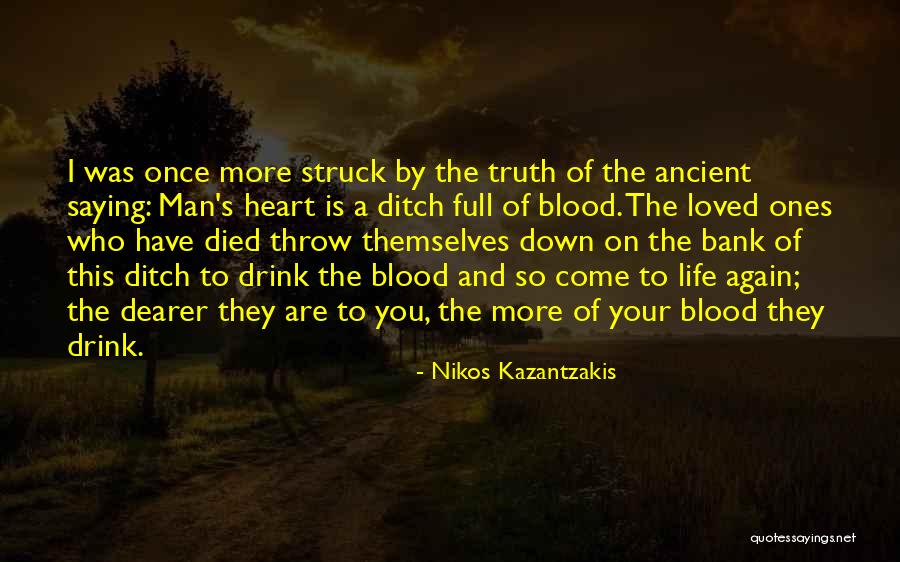 Died Loved Ones Quotes By Nikos Kazantzakis