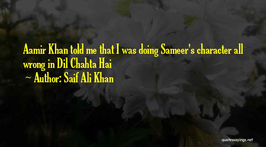 Dil Chahta Hai Quotes By Saif Ali Khan