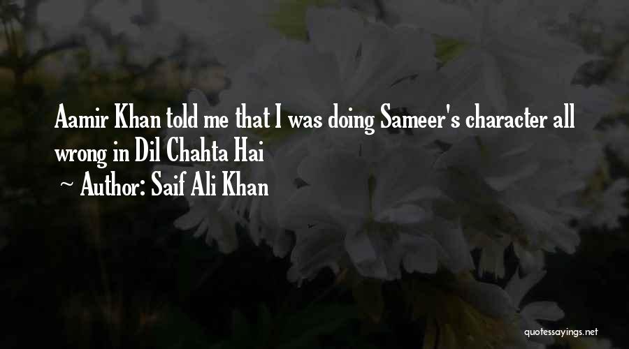 Dil Chahta Quotes By Saif Ali Khan