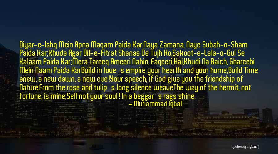 Dil Se Quotes By Muhammad Iqbal Dil Se Quotes By Muhammad Iqbal