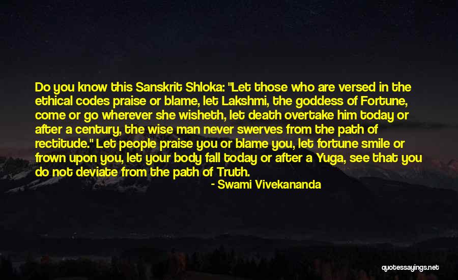 Do Not Fall Quotes By Swami Vivekananda