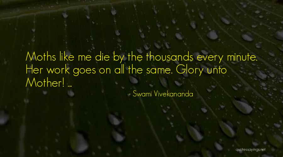 Do Sound Bars Quotes By Swami Vivekananda