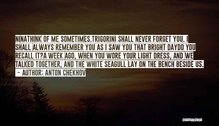 Do You Remember Me Love Quotes By Anton Chekhov