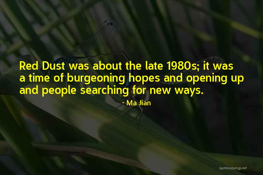 Dolzani Quotes By Ma Jian Dolzani Quotes By Ma Jian