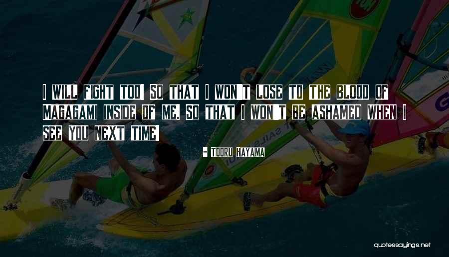 Dreamday Quotes By Tooru Hayama Dreamday Quotes By Tooru Hayama