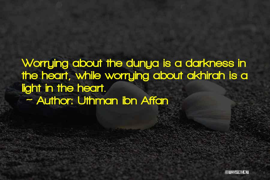 Dunya Quotes By Uthman Ibn Affan