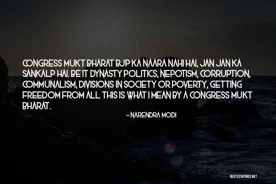 Dynasty Quotes By Narendra Modi