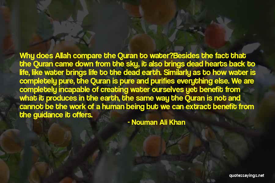 Earth Water Sky Quotes By Nouman Ali Khan Earth Water Sky Quotes By Nouman Ali Khan
