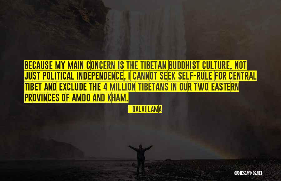 Eastern Culture Quotes By Dalai Lama