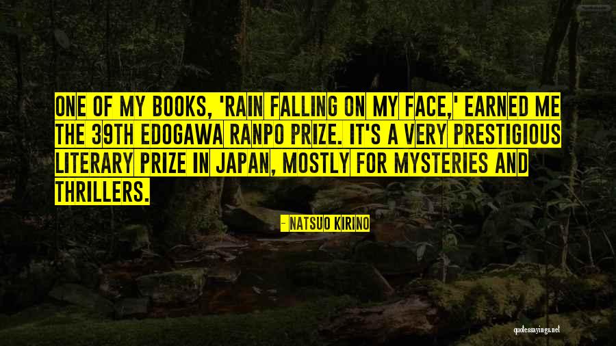 Edogawa Quotes By Natsuo Kirino Edogawa Quotes By Natsuo Kirino