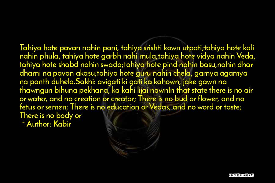 Education In Vedas Quotes By Kabir