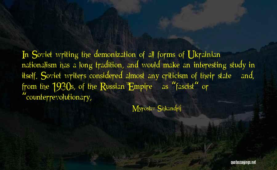 Eentje Tekening Quotes By Myroslav Shkandrij Eentje Tekening Quotes By Myroslav Shkandrij