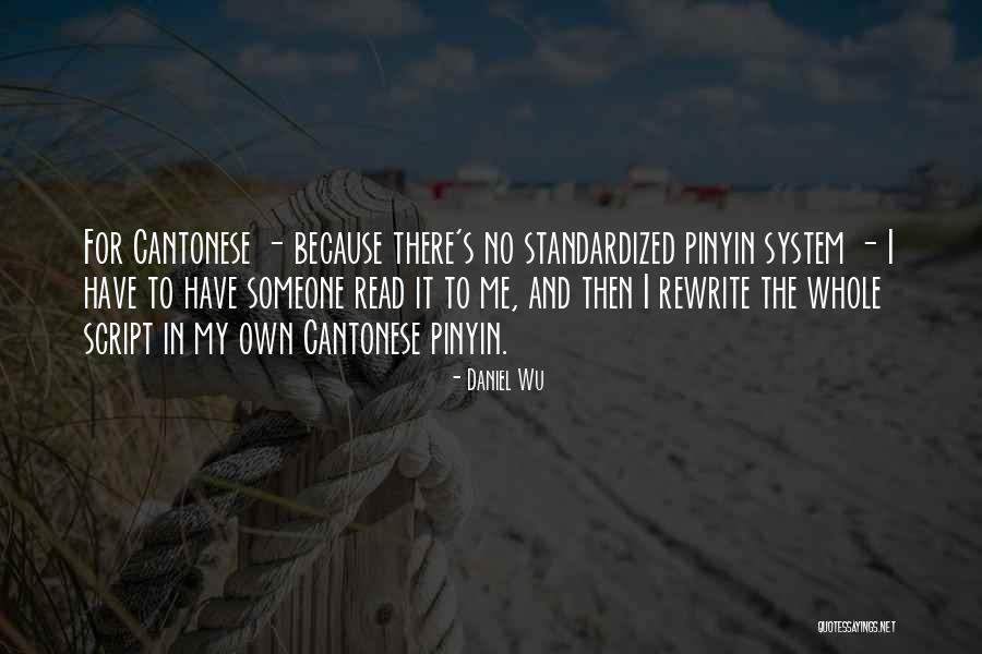 Egbank Quotes By Daniel Wu Egbank Quotes By Daniel Wu