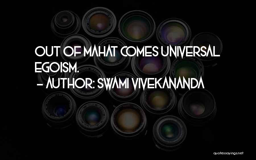 Ego Quotes By Swami Vivekananda