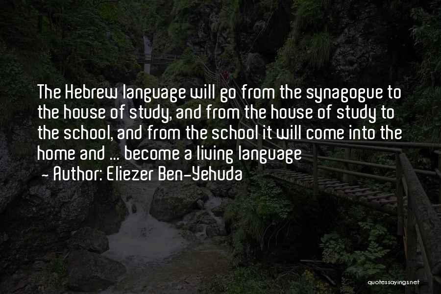 Eliezer Ben-Yehuda Quotes 2257044