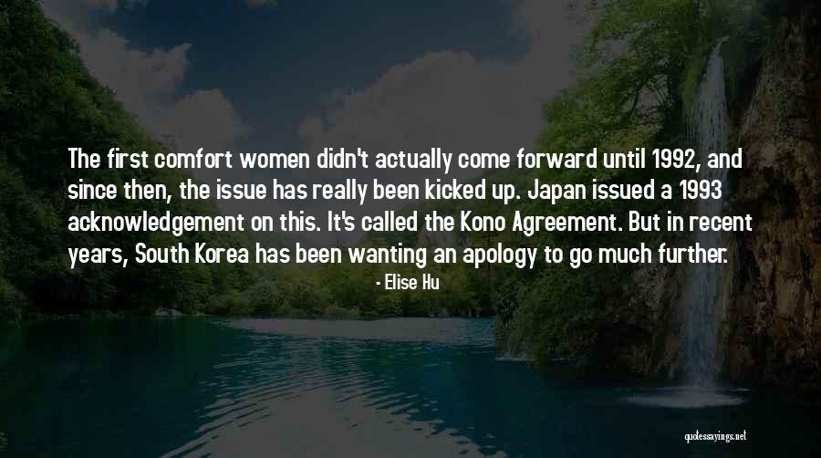 Elise Hu Quotes 1745822 Elise Hu Quotes 1745822