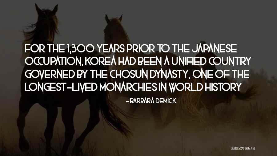 Emotera Quotes By Barbara Demick Emotera Quotes By Barbara Demick