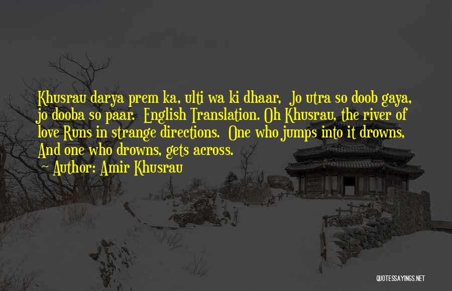 English Poetry Love Quotes By Amir Khusrau English Poetry Love Quotes By Amir Khusrau