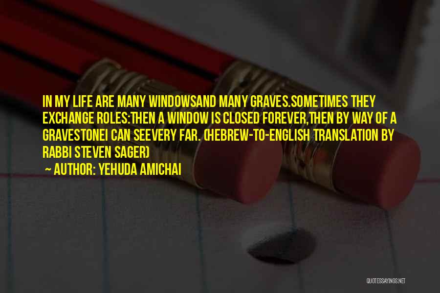 English Poetry Quotes By Yehuda Amichai