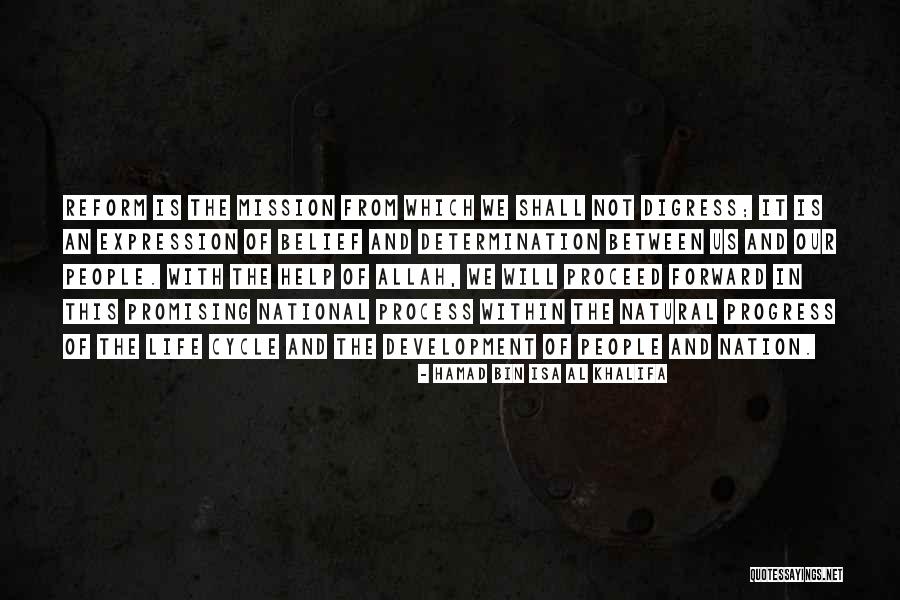 Eressea Quotes By Hamad Bin Isa Al Khalifa Eressea Quotes By Hamad Bin Isa Al Khalifa