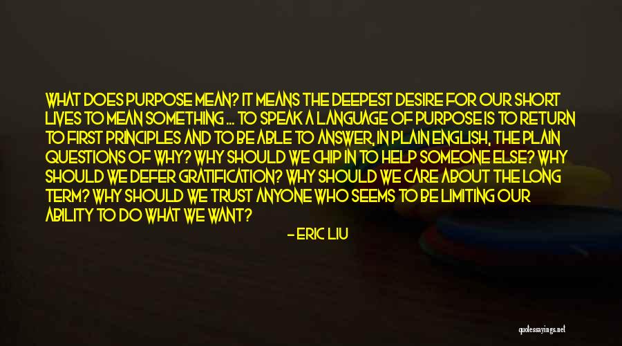 Eric Liu Quotes 1992931