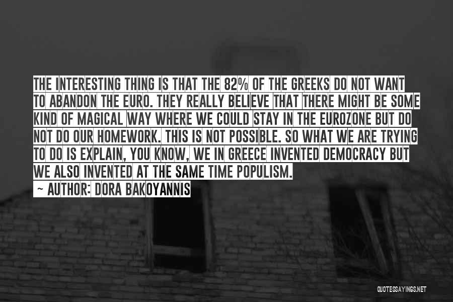 Eurozone Quotes By Dora Bakoyannis