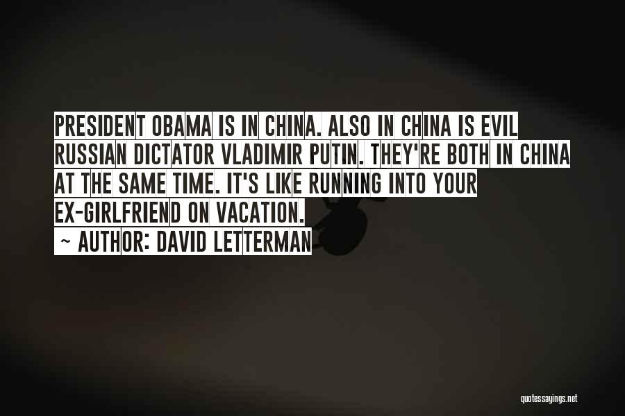 Evil Dictator Quotes By David Letterman